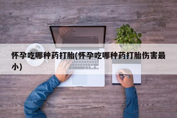 第143页